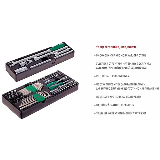 Набор Hans 111 предметов (TTB-111G) - фото 5