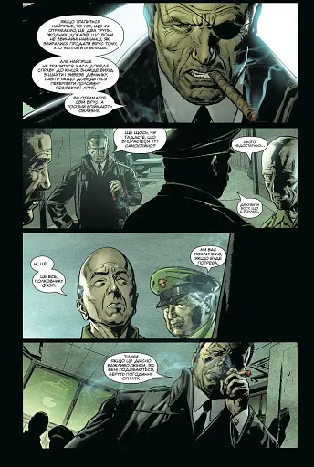 Каратель МАХ. Том 2 - фото 2