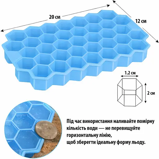 Многоразовая силиконовая форма для приготовления льда с крышкой в виде сот Голубой 88290 - фото 6