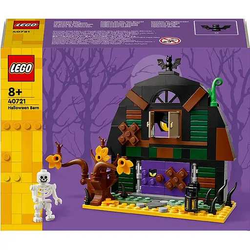Конструктор LEGO Iconic Гелловінська комора 205 деталей (40721)