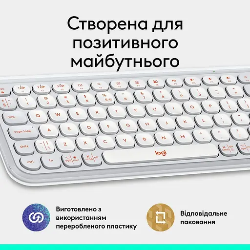 Клавіатура Logitech Pop Icon Keys Off-White (920-013072) - фото 10
