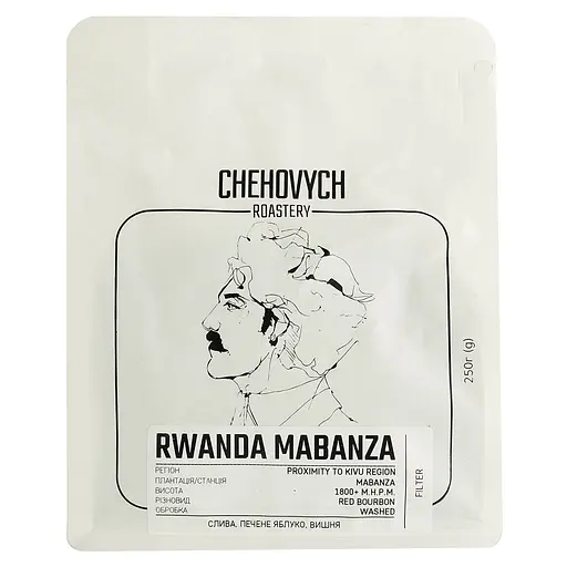 Кофе в зернах Chehových Rwanda Mabanza Filter 250 г - фото 2