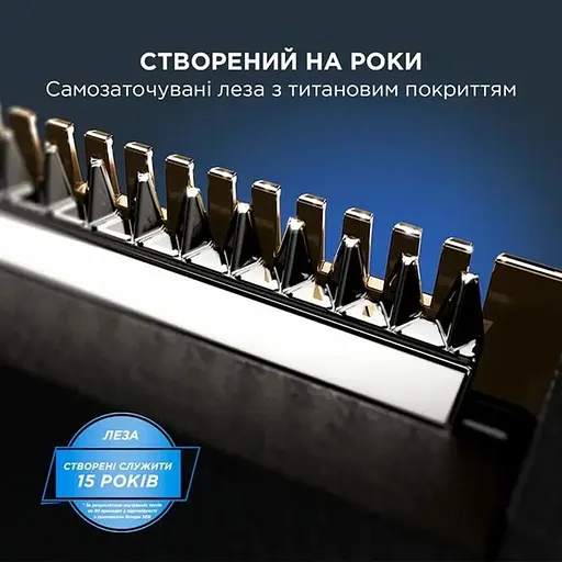 Триммер Rowenta TN6204E0 - фото 9
