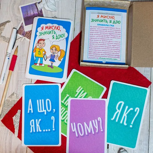 Психологічна гра для занять із дітьми "Я думаю, значить дію!" 10156045, 30 карток - фото 4