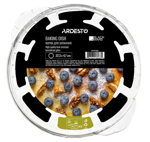 Форма для запекания Ardesto Black Mars 22.3x4.7 см боросиликатное стекло круглая прозрачная (AR2405BGB) - фото 3