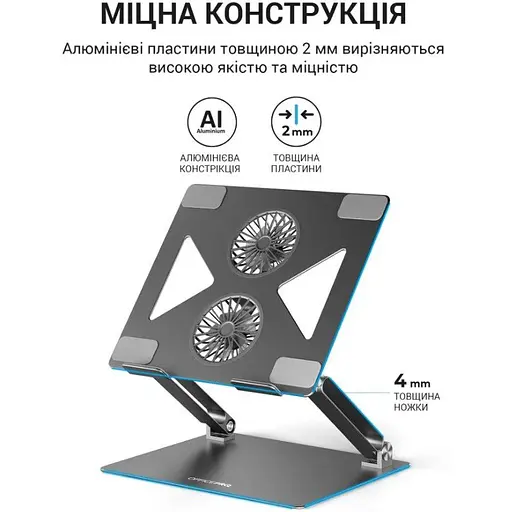 Охлаждающая подставка для ноутбука до 15.6 дюймов OfficePro LS-121-G 2xfans Aloy Aluminum Gray - фото 4