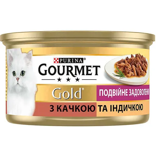 Уценка. Влажный корм для кошек Gourmet Gold Двойное удовольствие с уткой и индейкой 85 г - фото 2