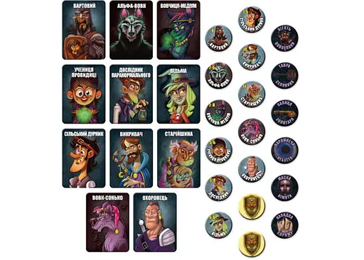 Настольная игра Games 7 Days Последняя ночь: Рассвет (One Night Ultimate Werewolf: Daybreak) (укр.) - фото 5