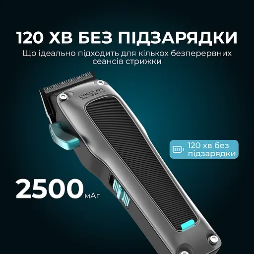 Машинка для стрижки CECOTEC PrecisionCare Expert Diamond Pro - фото 6