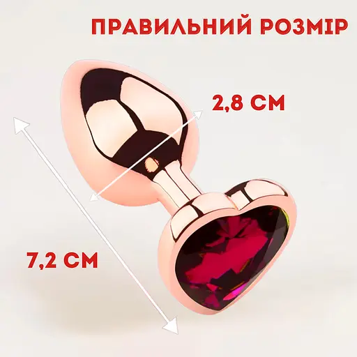 Анальная пробка Passion стальная с кристаллом S золотая с красным сердцем (4821002030156) - фото 2