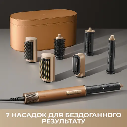Стайлер Dreame Airstyle Pro 7in1 - фото 7