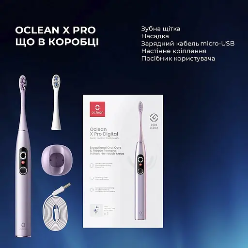 Електрична зубна щітка Oclean X Pro Digital Purple - фото 3