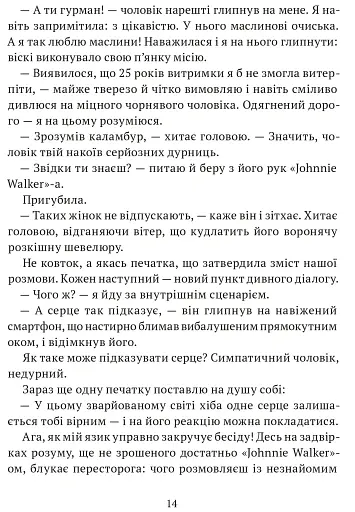 АКМЕ - фото 8