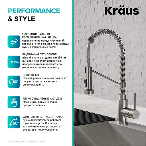 Комплект кухонний Kraus Loften KCH-1000, Нержавіюча сталь - фото 11