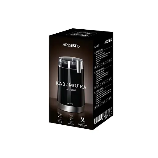 Кофемолка Ardesto KCG-8805 - фото 6