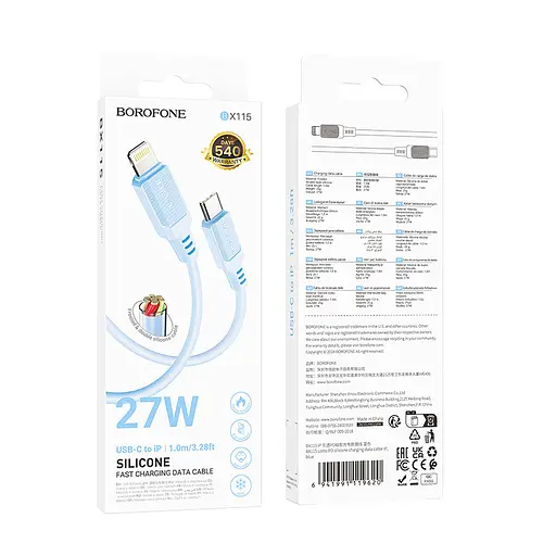 Дата кабель Borofone BX115 Lotto Type-C to Lightning 27W (1m) Blue - фото 6