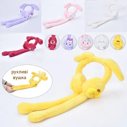 Аксесуар для волосся Kuromi, плюшеві навушники з рухливими вушками, 19x52x11 см (В асортименті) - фото 3