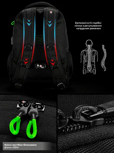 Підлітковий рюкзак з ортопедичною чорний спинкою з usb портом Winner / SkyName(90-131 G) - фото 3