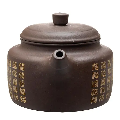 Исинский чайник Дэ Чжун Тысячелетие Благословений 300 мл - фото 2