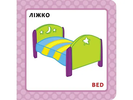 Книга Собака Розумака. Мій дім (АССА) - фото 4