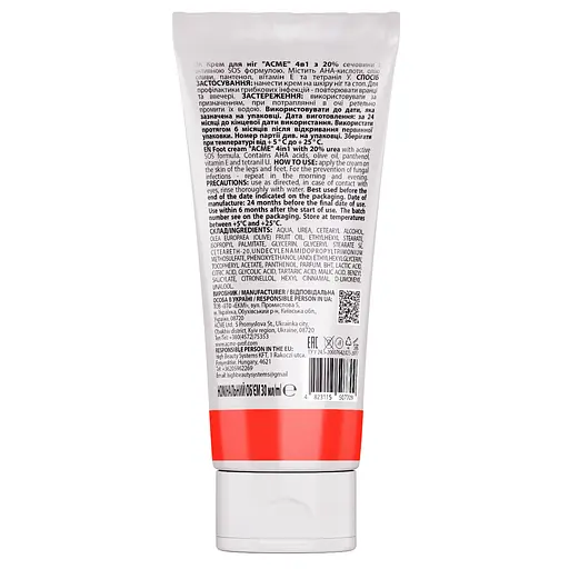 Крем для ніг Acme Pharma 4в1 з 20% сечовини 30 мл - фото 2