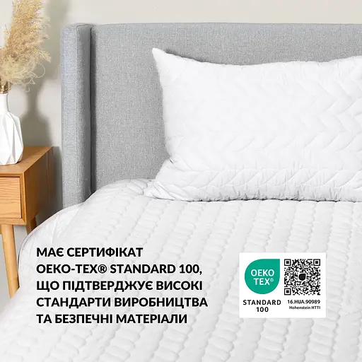 Набір подушок Ideia Breeze з чохлом на блискавці 50х70 см (8-35955*001) - фото 11