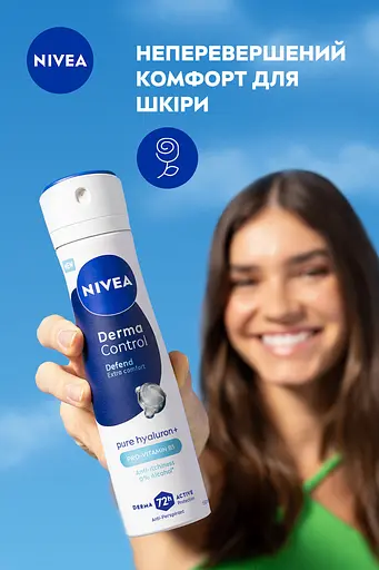 Антиперспірант NIVEA Дерма контроль Захист та екстракомфорт спрей 150 мл - фото 8