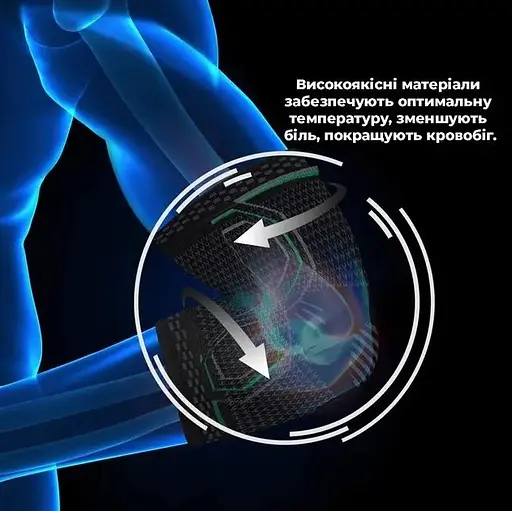 Компресійний налокітник MadMax MFA-283 3D Compressive elbow support Dark grey/Neon green S (1 шт) (MFA-283_S) - фото 3