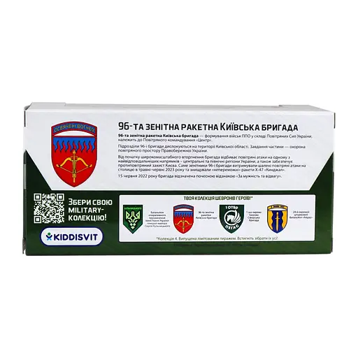Моделька "Реактивна Система Залпового Вогню" "96 ЗРБр" TechnoDrive 250330W2 серії "Шеврони Героїв" - фото 14