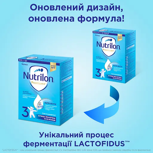 Смесь молочная сухая  Nutrilon Premium 3+, 800 г - фото 6