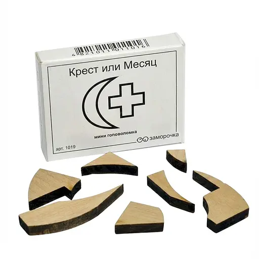 Головоломка Заморочка Хрест чи Місяць (62159)