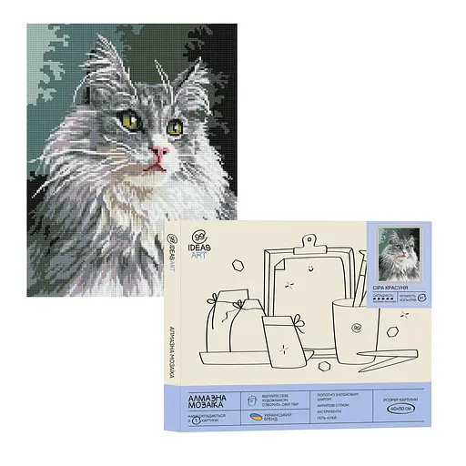 Набір з алмазною мозаїкою "Сіра красуня", 40*50 см, IDEA2-CK2002