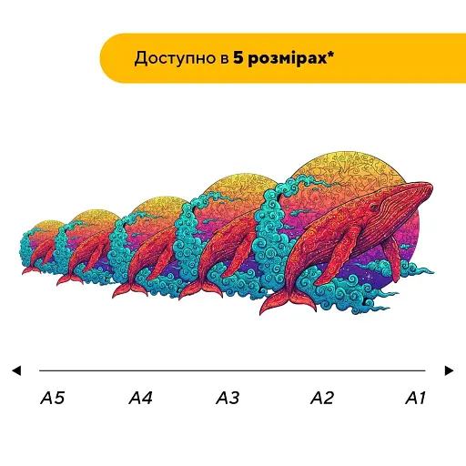 Деревянный пазл Цветной Кит, А1, Деревянная коробка 500+ элементов - фото 2
