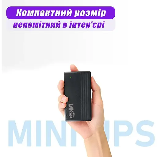 Источник бесперебойного питания Wonderful Green Power Mini UPS 12 Вольт (1202A, 7800мАч/29Wh, 24W) - фото 3