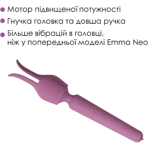 Вібромасажер Svakom Emma Neo 2 - фото 5