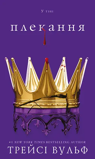 Забота - фото 1