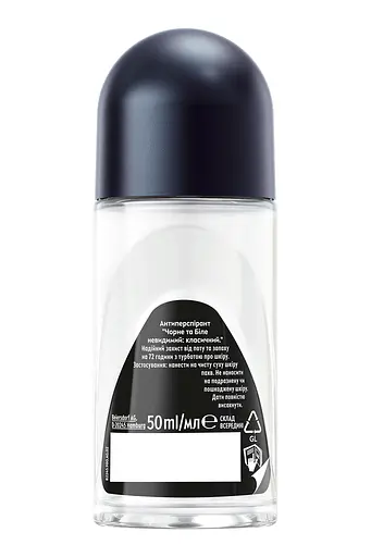 Антиперспірант NIVEA MEN Чорне та Біле невидимий: класичний кульковий 50 мл - фото 7