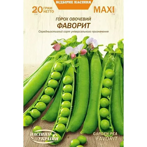 Насіння Горох овочевий Насіння України Фаворит Maxi 20 г (671200)