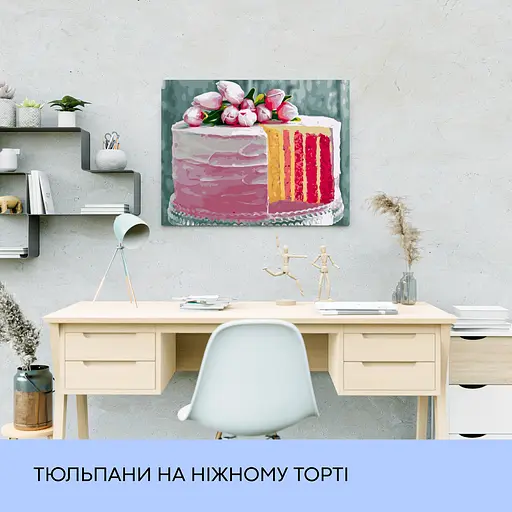 Набор для росписи "Тюльпаны на нежном торте" 40*50 см - фото 3
