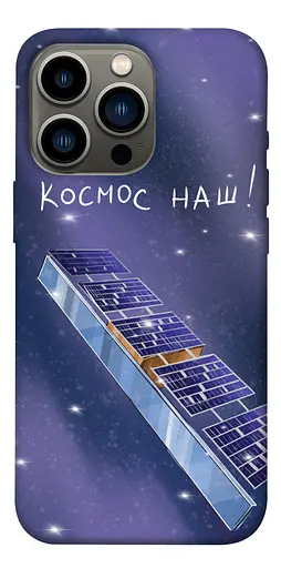 TPU чохол Космос наш - фото 1