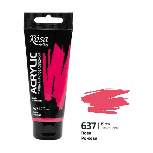 Краска акриловая Розовая (637) 60 мл Rosa Gallery - фото 1