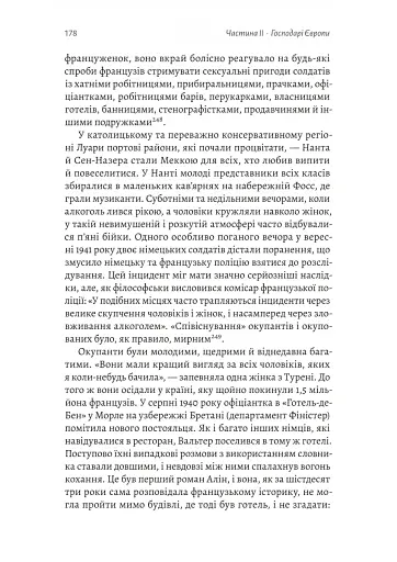 Мобілізована нація. Німецька війна 1939–1945 - фото 12