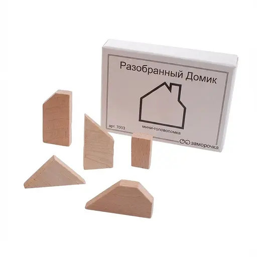 Головоломка Заморочка Розібраний будиночок (5002з)