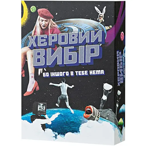 Карткова гра Fun Games Херовий вибір FGS74 набір жетонів для голосування - фото 1
