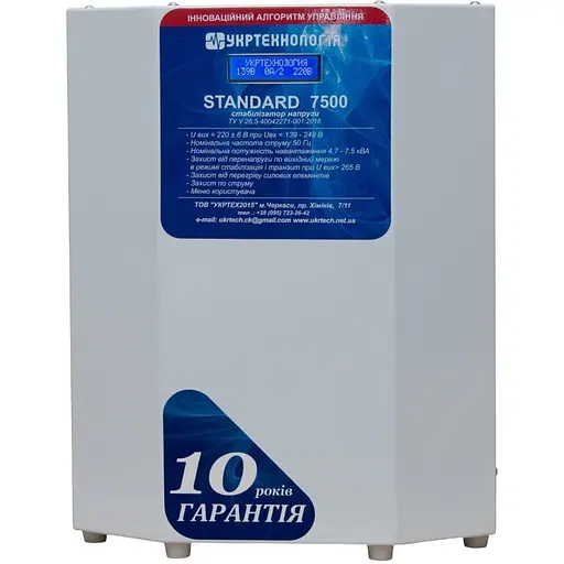 Стабилизатор напряжения тиристорный Укртехнология Standard LV 7.5 7500 Вт 220 В стабилизация 100-205 16 ступеней