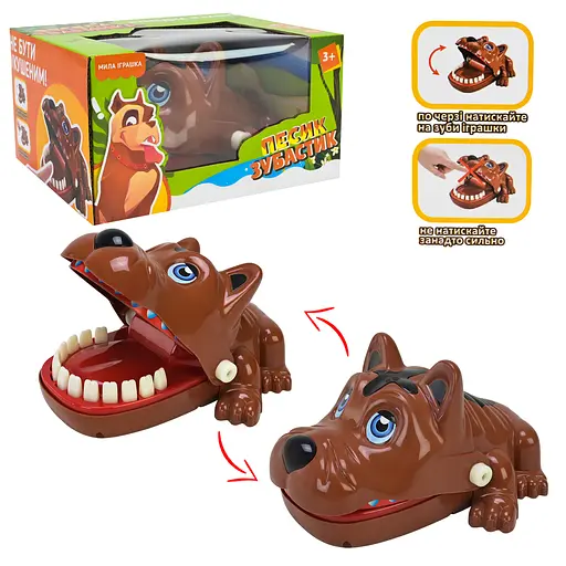 Гра детская, Зубастый пес, 16.5x13x9.1 см, PL-724-126