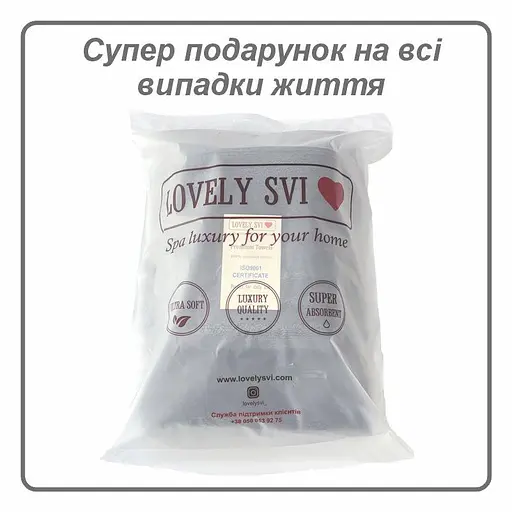 Набір 2 жакардові рушники Lovely Svi для ванної, на подарунок, 70 х 140 см и 50 × 90 см Oxford Stripe сірий (341124) - фото 3