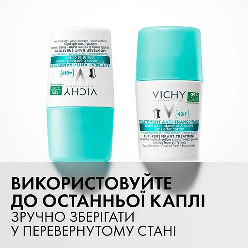 Дезодорант-антиперспірант Vichy кульковий 48 годин проти білих слідів та жовтих плям 50 мл (M5977021) - фото 4