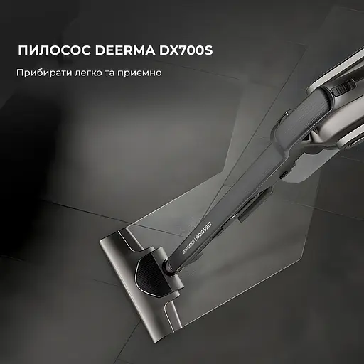 Пылесос Deerma DX700S - фото 4