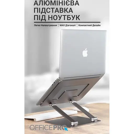 Подставка для ноутбука OfficePro LS111G Grey (144441) - фото 5
